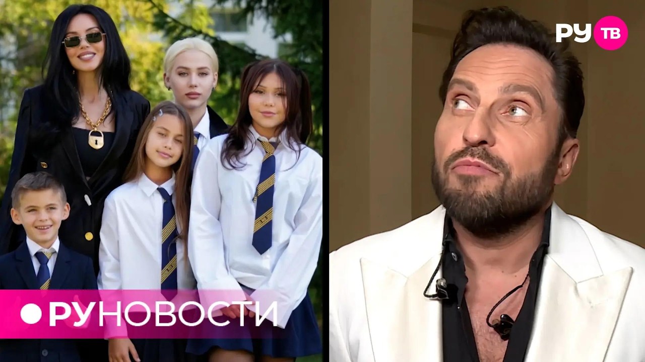 Как прошло звёздное 1 сентября? Кто придумал вирусные танцы Артуру Пирожкову? | РУ Новости