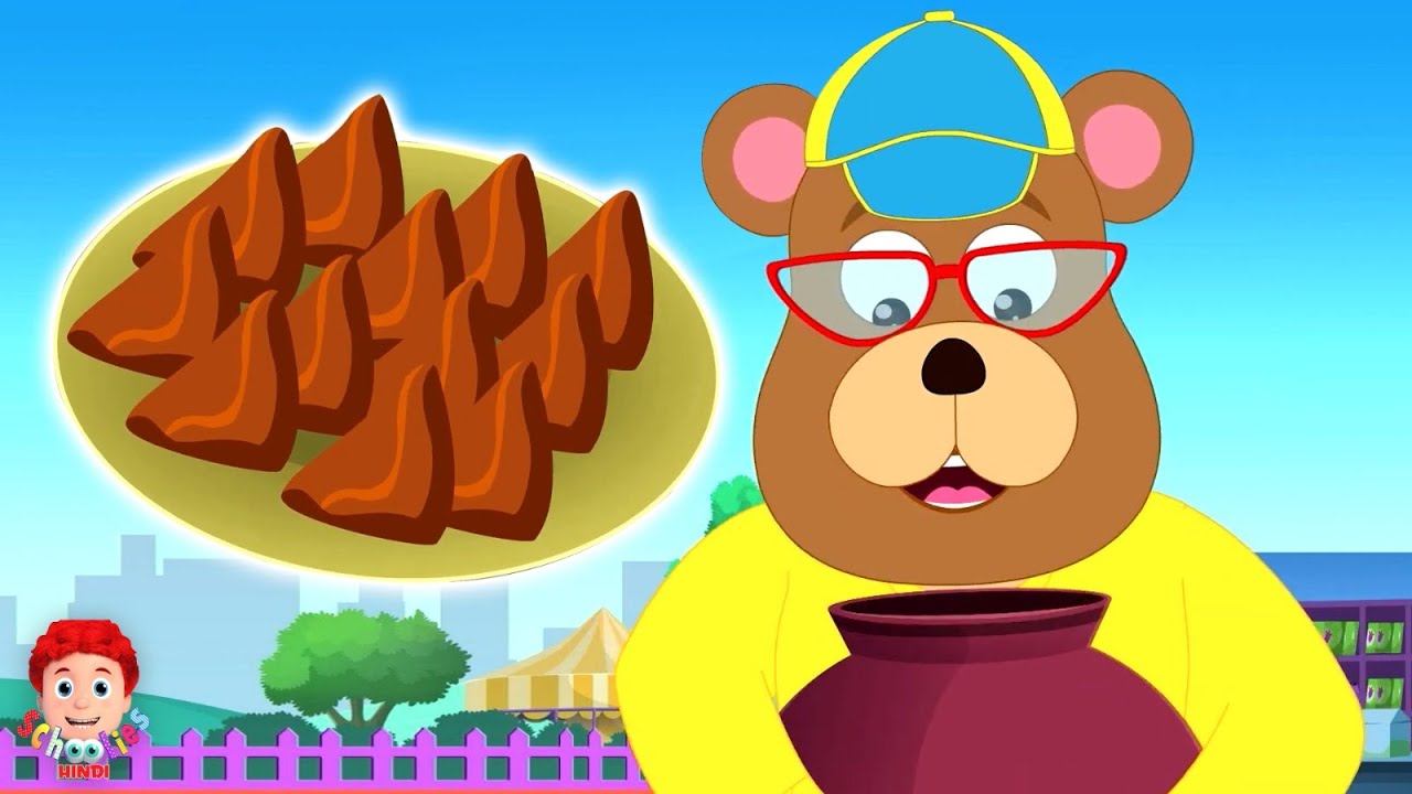 Bhalu Mama Thumak Thumak, भालू मामा ठुमक ठुमक के, Hindi Rhymes for Kids