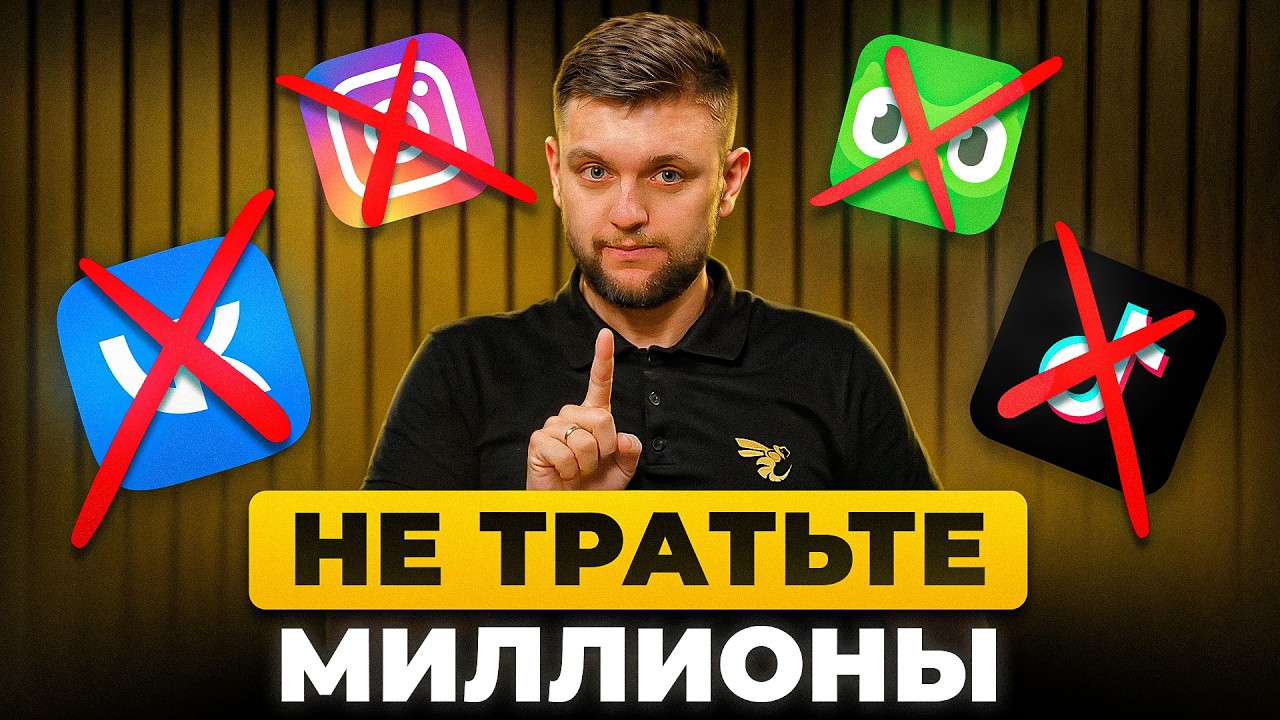 MVP vs Полный продукт: ЧТО ВЫБРАТЬ? | Разработка Приложений Для Бизнеса