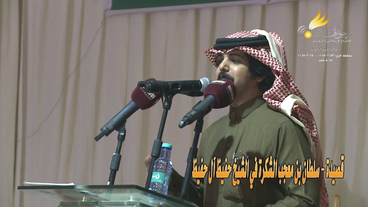 قصيدة  - سلطان بن معجب الشكرة في الشيخ حفيظ آل حفيظ