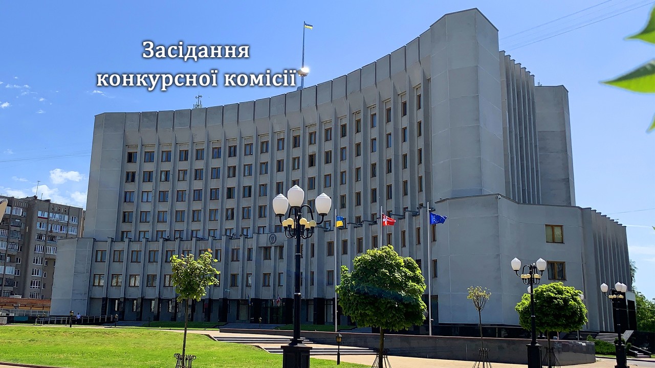 Відбір кандидатів на посаду директора Волинського академічного музично-драматичного театру