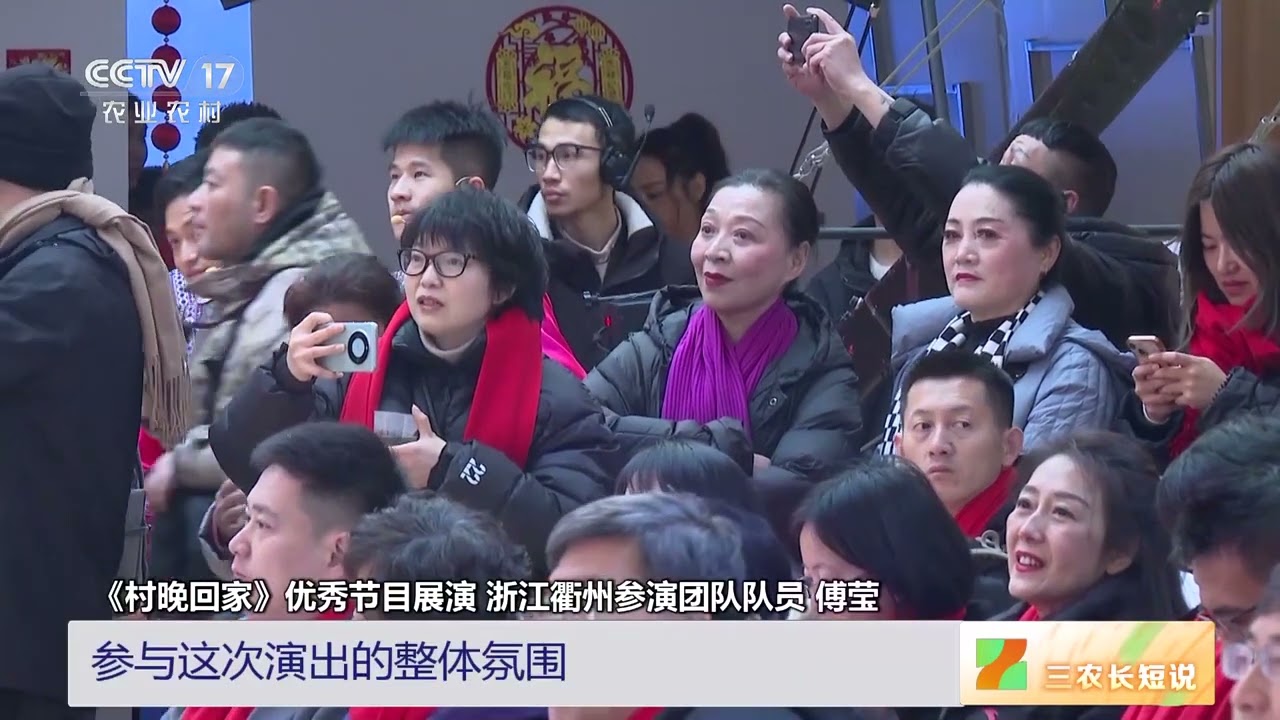 浙江丽水 2023全国&ldquo;四季村晚&rdquo;之冬季&ldquo;村晚&rdquo;主会场活动举行 | 三农长短说