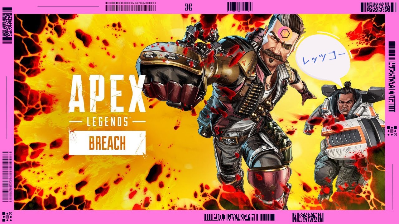 【APEX LEGENDS】ダイヤにいってまうのか？