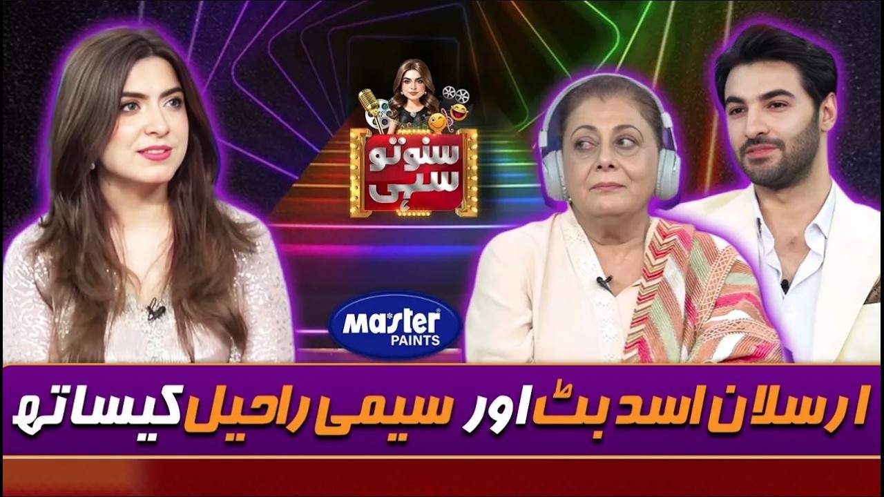 Arsalan Asad Butt & Seemi Raheel | Suno To Sahi | Digitally Powered by Master Paints | Hina Niazi