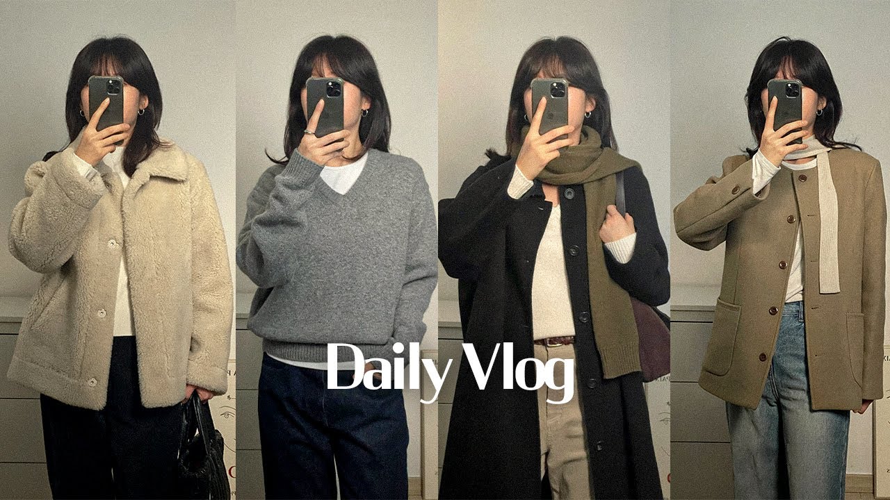 [VLOG] 안 추워서 당황스러운,,😐 한 주의 출근룩 모음 | OOTD | 겨울 코디 | 얼뮤트