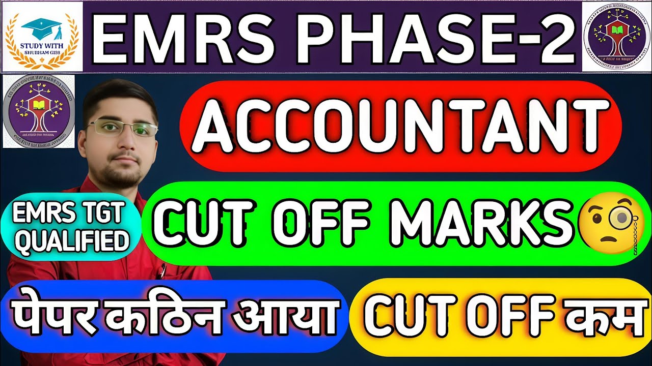 EMRS PHASE-2 : ACCOUNTATNT EXPECTED CUT OFF MARKS🧐| SAFE SCORE🧐| EXAM REVIEW🧐| ANSWER KEY🧐| RESULT🧐