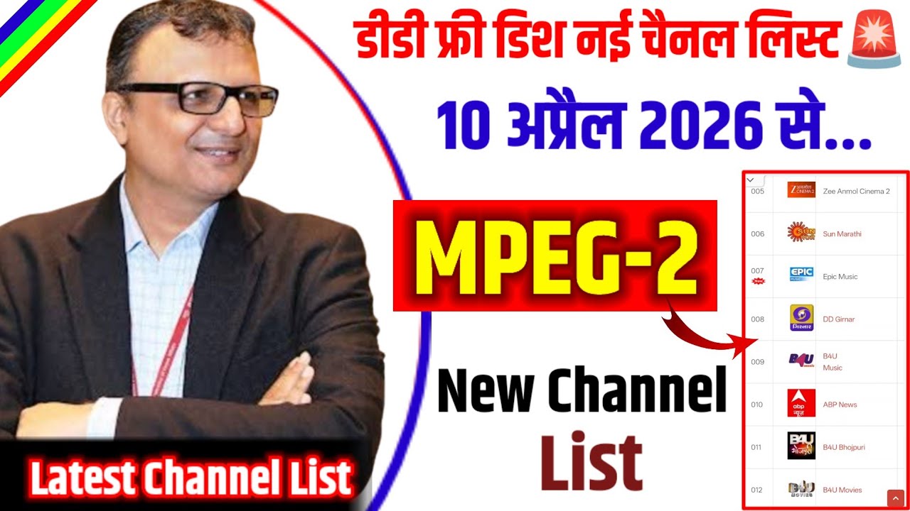 New Channel List 2026 DD Free Dish🚨| Favourite Channels LCN Number | DD free dish New Update Today