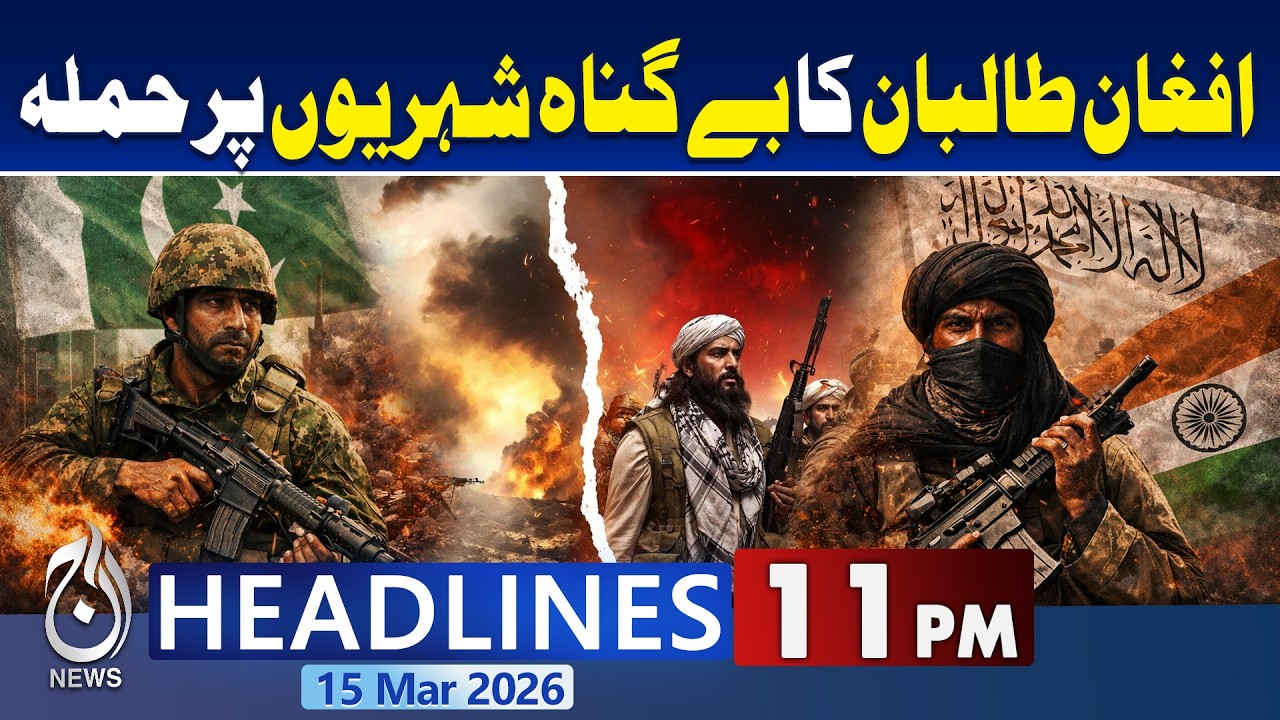 Bajaur Civilian Impact | Mortar Shelling in Salarzai | Pakistan Security Update - 11pm headlines