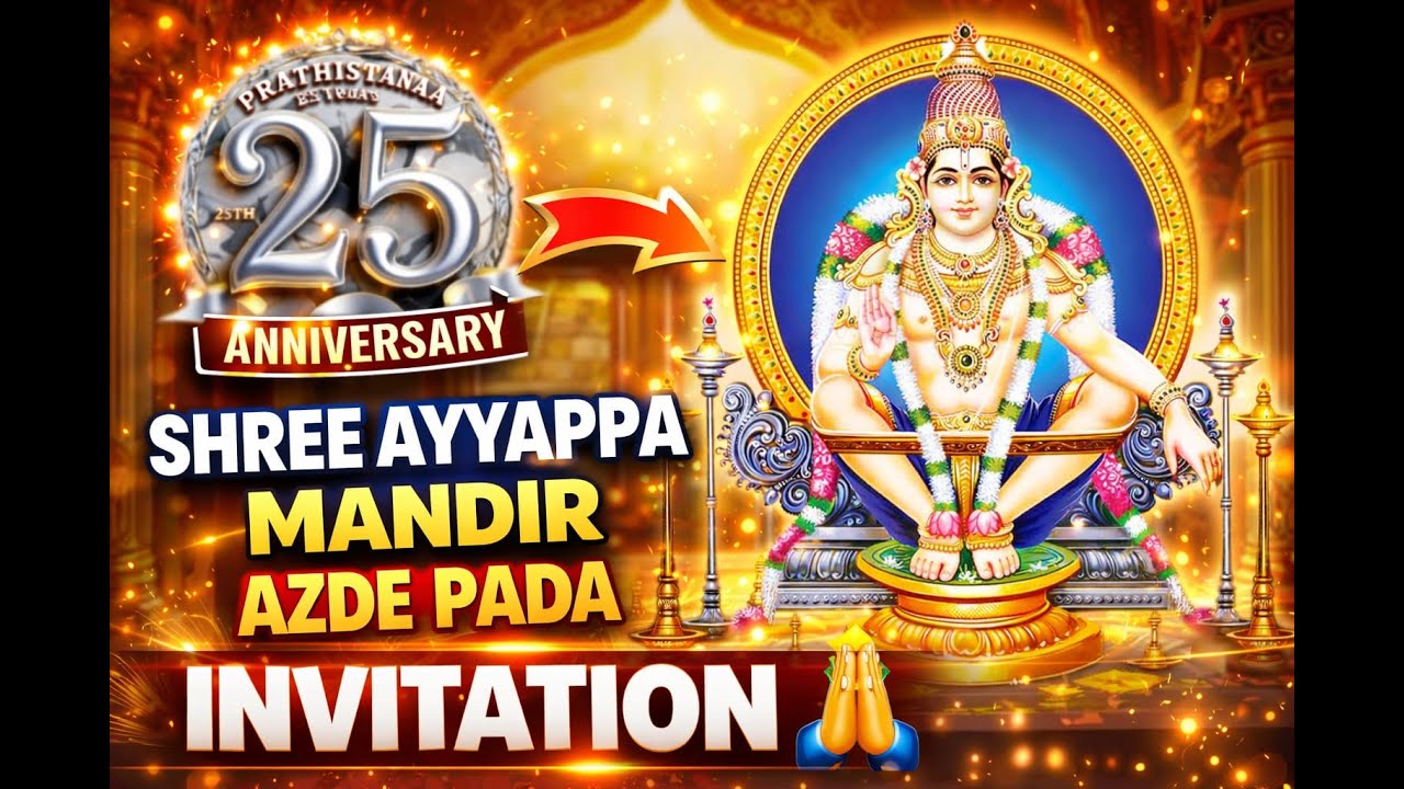 SHREE AYYAPPA SWAMY 37TH MANDALA POOJA & VARSHIK UTSAV Azdepada