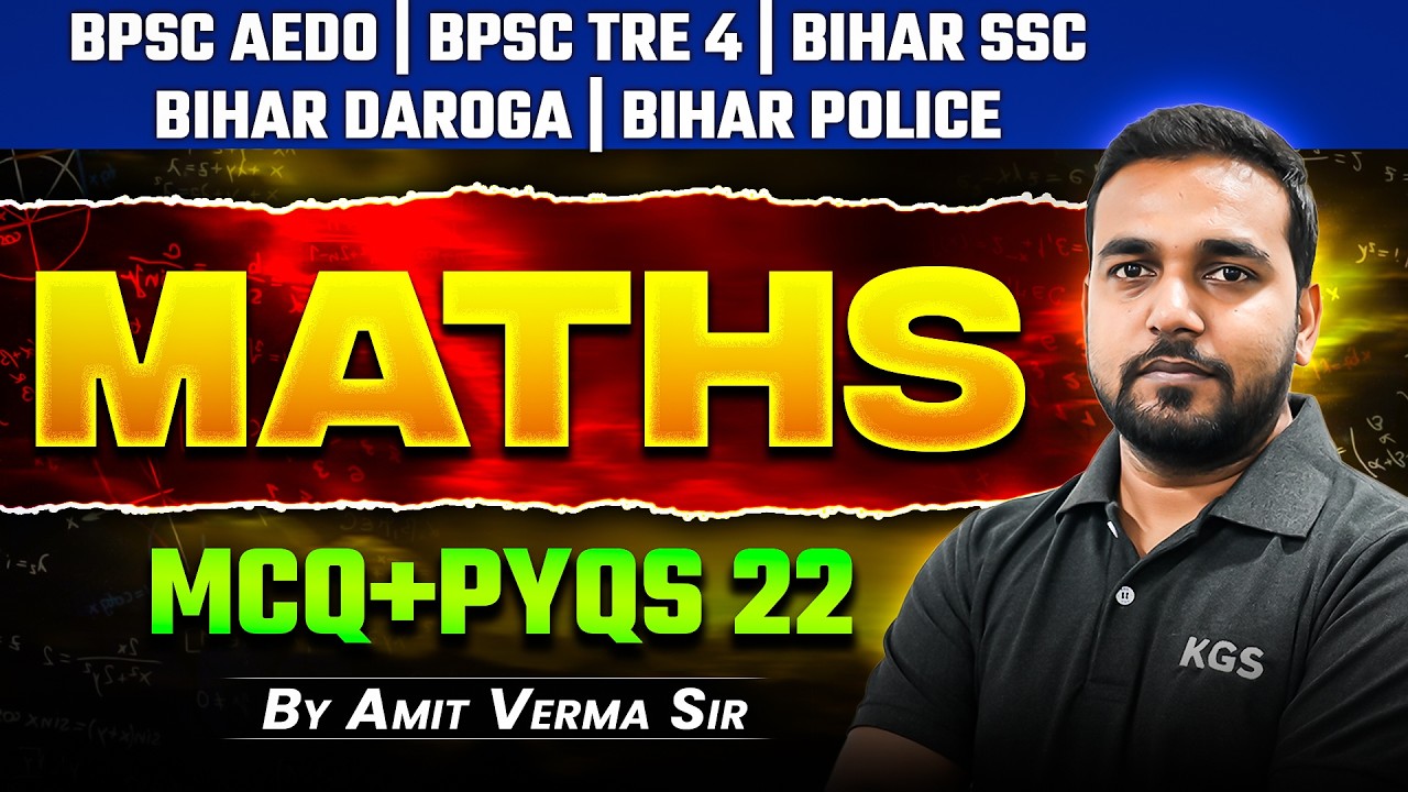 BPSC AEDO | BPSC Tre 4.0 | Bihar SSC | Bihar Police | Maths MCQ+PYQs 22 | By Amit Verma Sir