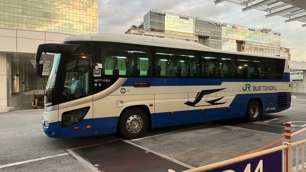 約6時間！拘束されたけど快適♪東京〜仙台、JRバスの高速バスに乗ってみた♪【ひつじのハッピー】【仙台・宮城・東北地方】【202211】