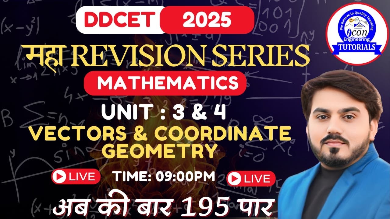 DDCET - MATHEMATICS || UNIT 3 & 4 || VECTORS & COORSINATE || FULL REVISION || MIMP MCQ FOR DDCET