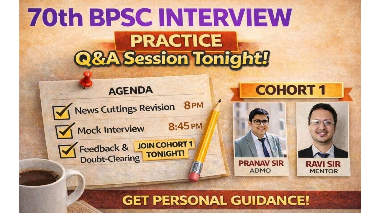 70th BPSC Interview Preparation🔥 | Daily Current Affairs Revision @8PM | Cohort-1