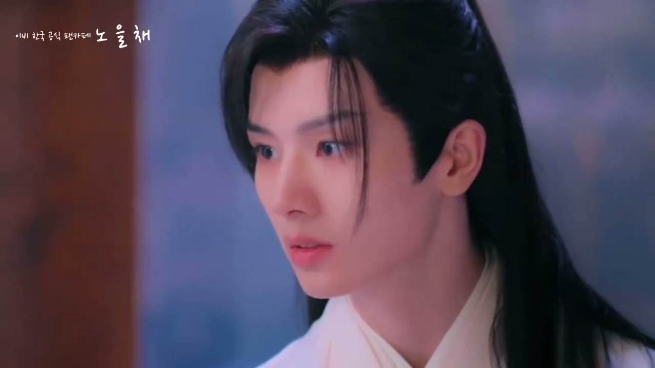 #李菲rchard #lifei #richardlifei #출처_더우인 #원출처_之卡比 #Drama #花琉璃轶闻 #운한 #lifei앓이 #2023_Drama