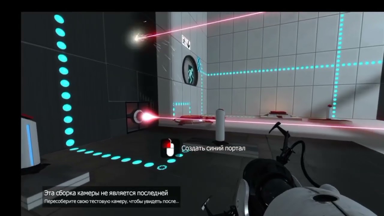 Все мои уровни в Portal 2