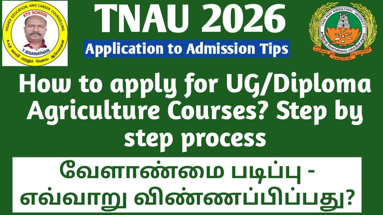 TNAU 2026 | How to apply for UG/Diploma Agriculture Courses? Step by step process #ktvschool #tnau