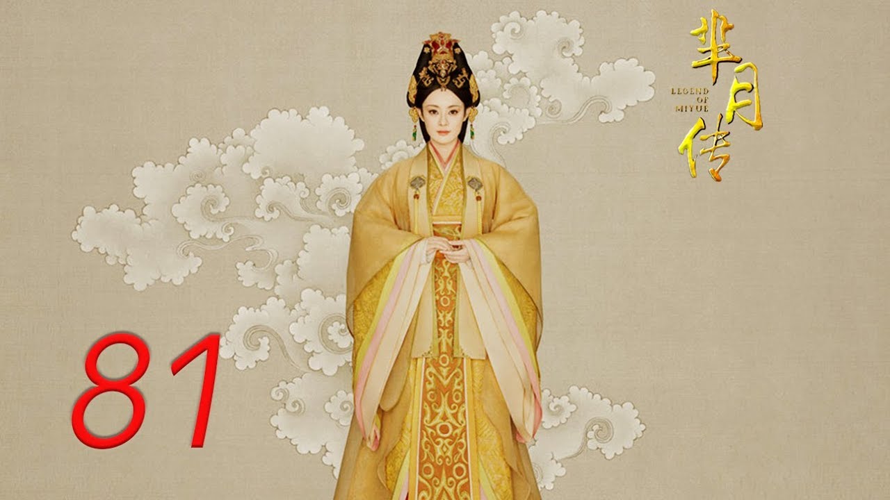 The Legend of Mi Yue 81 Engsub End (Betty Sun, Tamia Liu, Alex Fong,Huang Xuan)