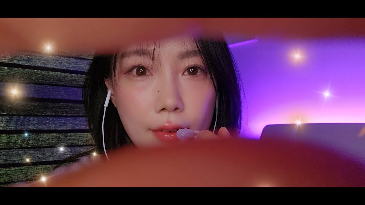 Gentle Eye Cleaning ASMR 시각적팅글 눈청소 👁️👄