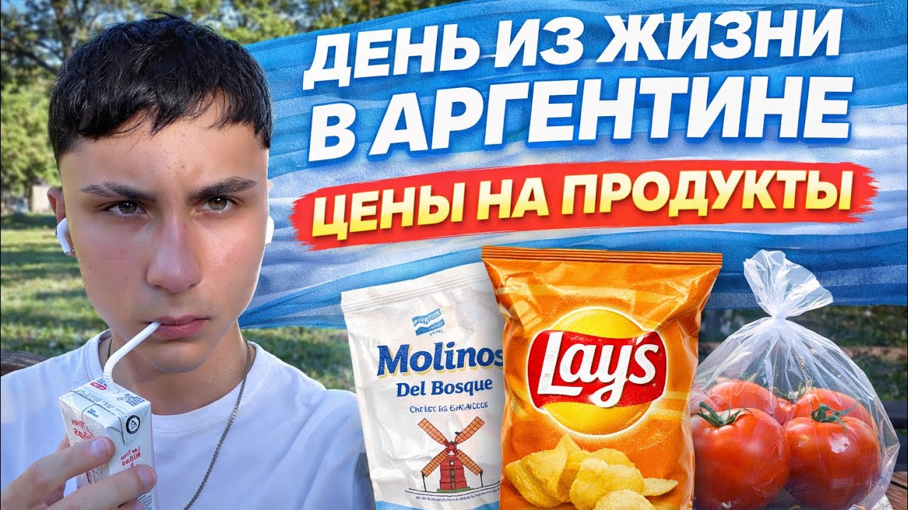 Эмигрировал один в 20 лет