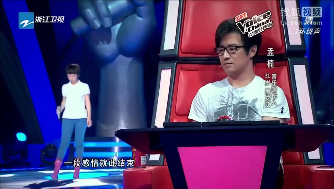 孟楠《領悟》純演唱  中國好聲音第2季第4期 130802