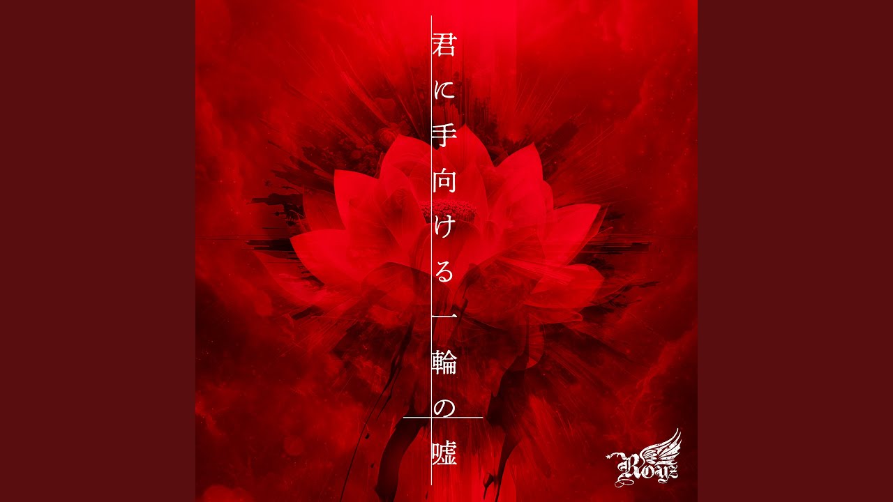 ＡＦＴＥＲ　ＬＩＦＥ　（Ｒｅ－ｒｅｃｏｒｄｉｎｇ）