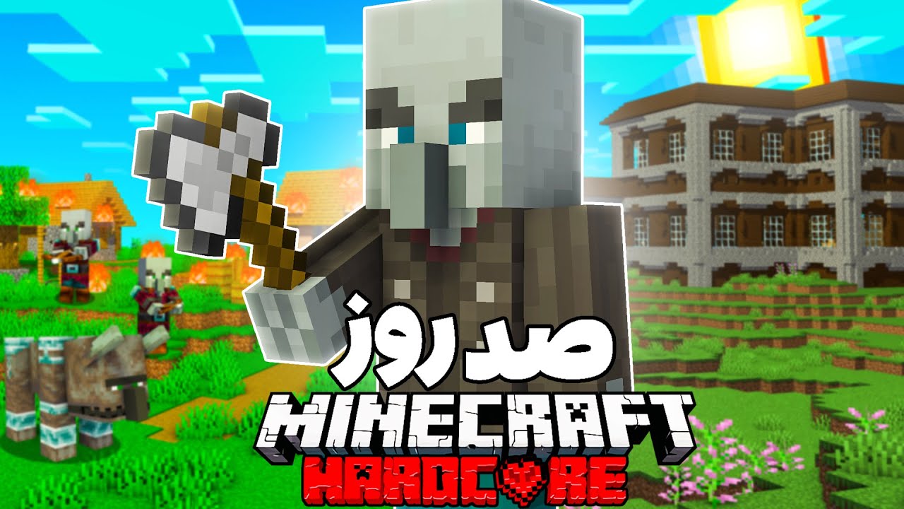 صد روز زندگی یک ویندیکیتور در ماینکرفت هاردکور😮