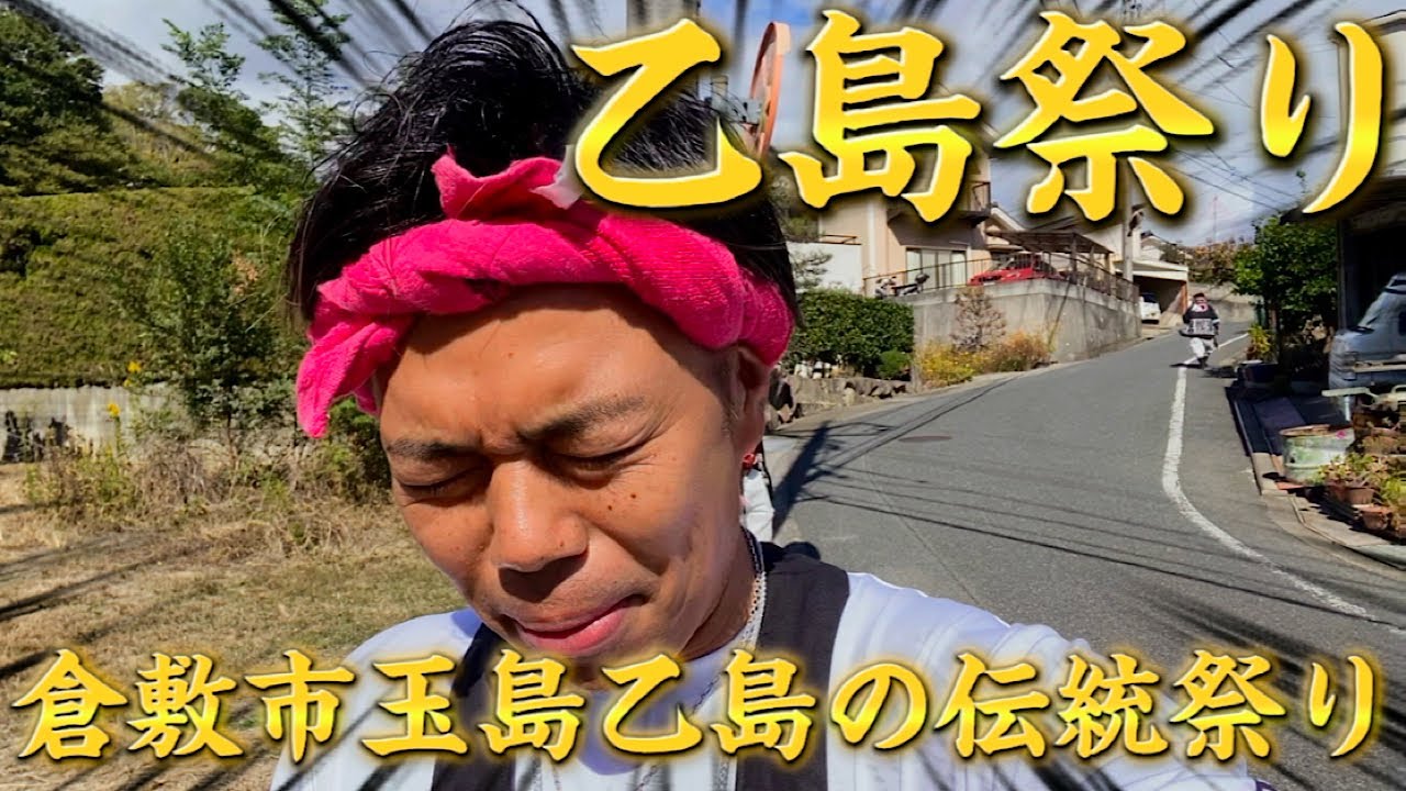 【令和5年】地元のお祭りに参加したらおーばんです。で溢れていた!!!!