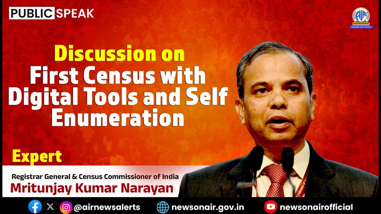 #PublicSpeak l Census 2027: First Census with Digital Tools and Self Enumeration l 30 March 2026