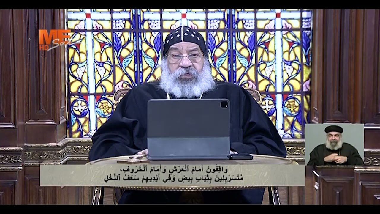 ما معنى أن الكنيسة 