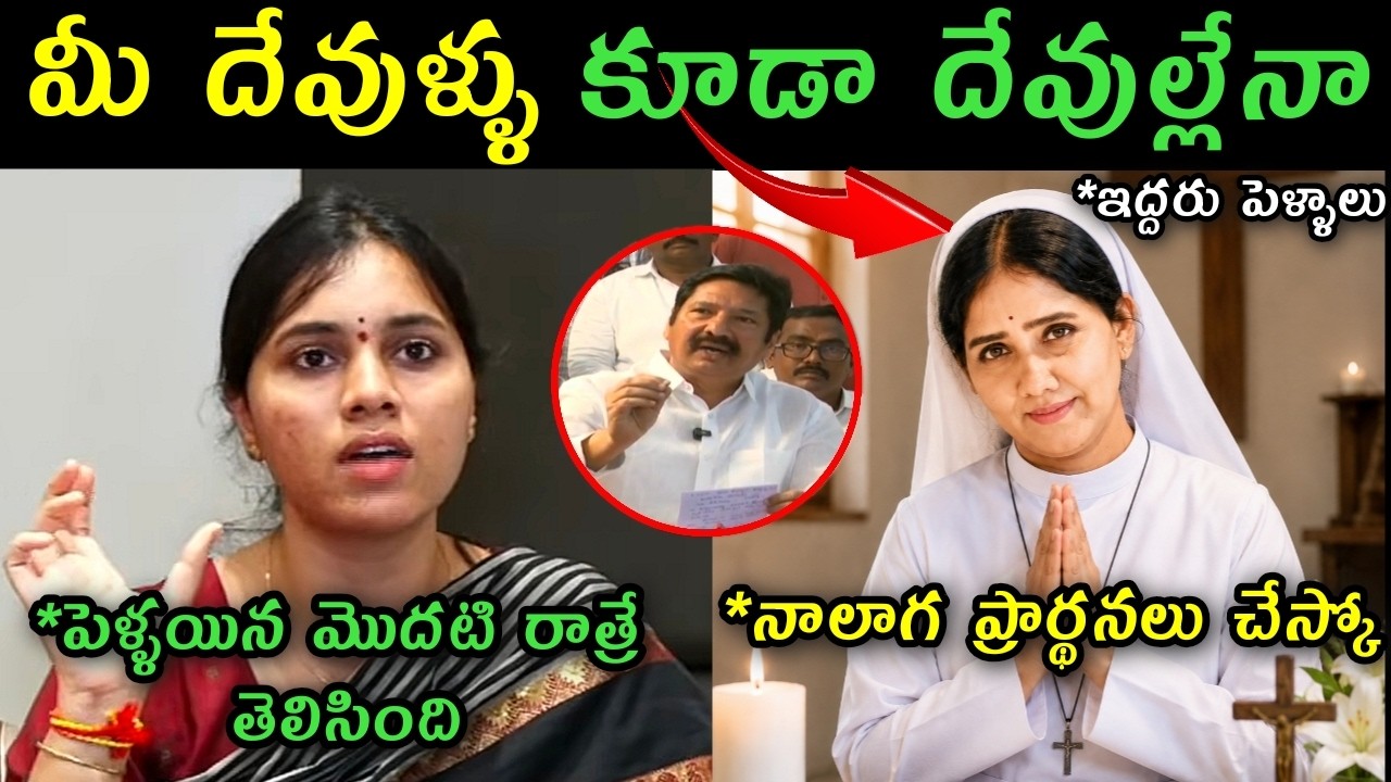 Jogi Ramesh Daughter in law Meghana reaction on Jogi Ramesh comments trolls | Jogi Meghana Rajiv |