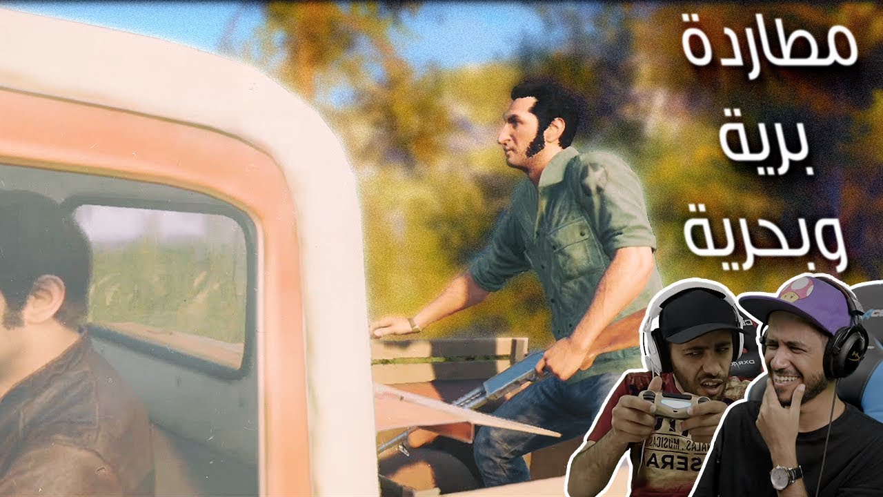 a way out الجوع ذابحنا والدوريات تطاردنا #2