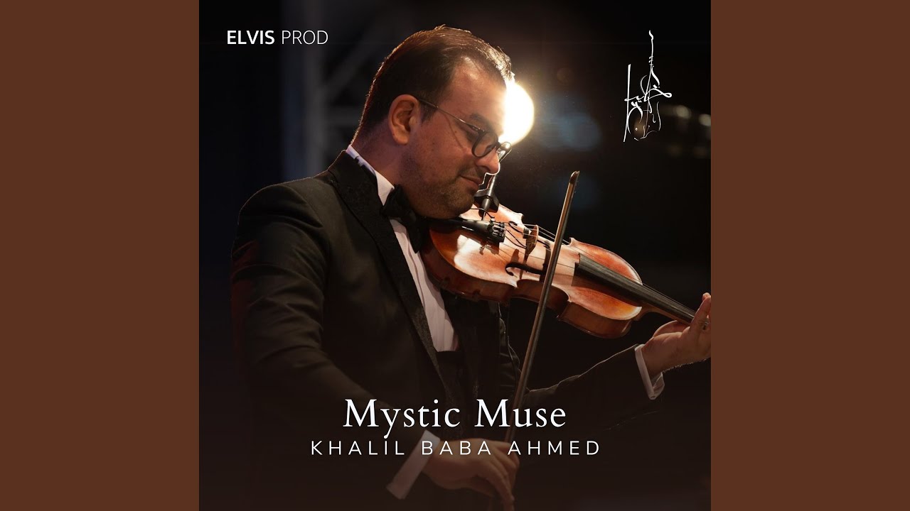 Ayuha as-Saqi أيها الساقي