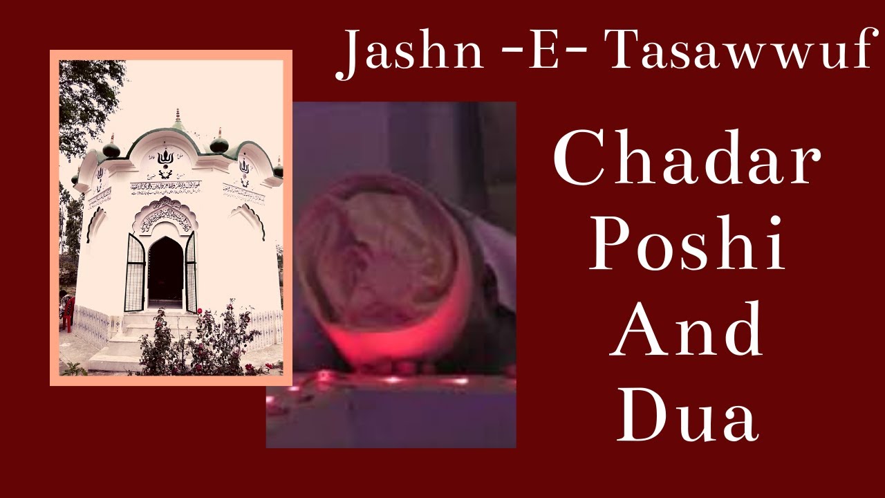 Jashn-E-Tasawwuf 2021| Markaze Tasawwuf | ( Chadar Poshi And Dua )