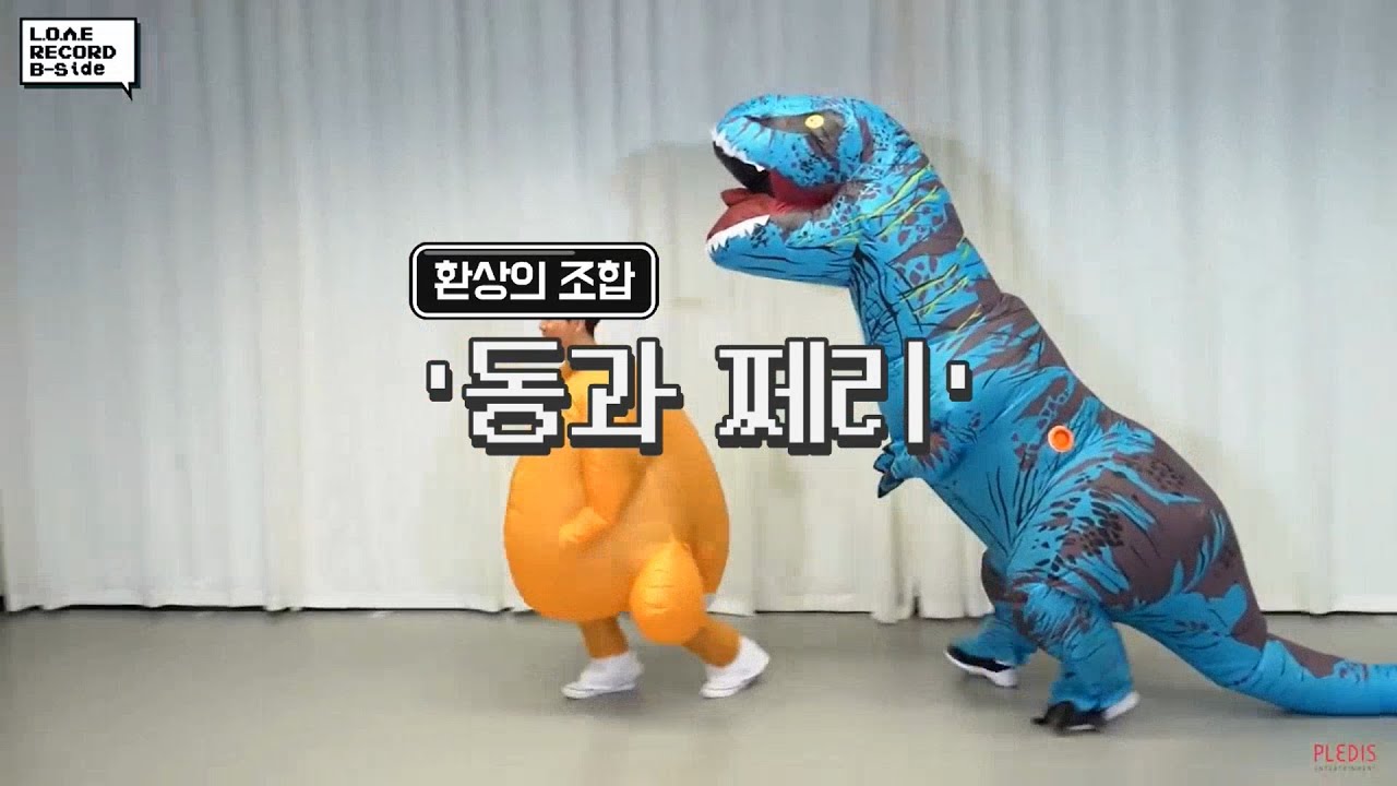 환상의 조합 동과 쩨리