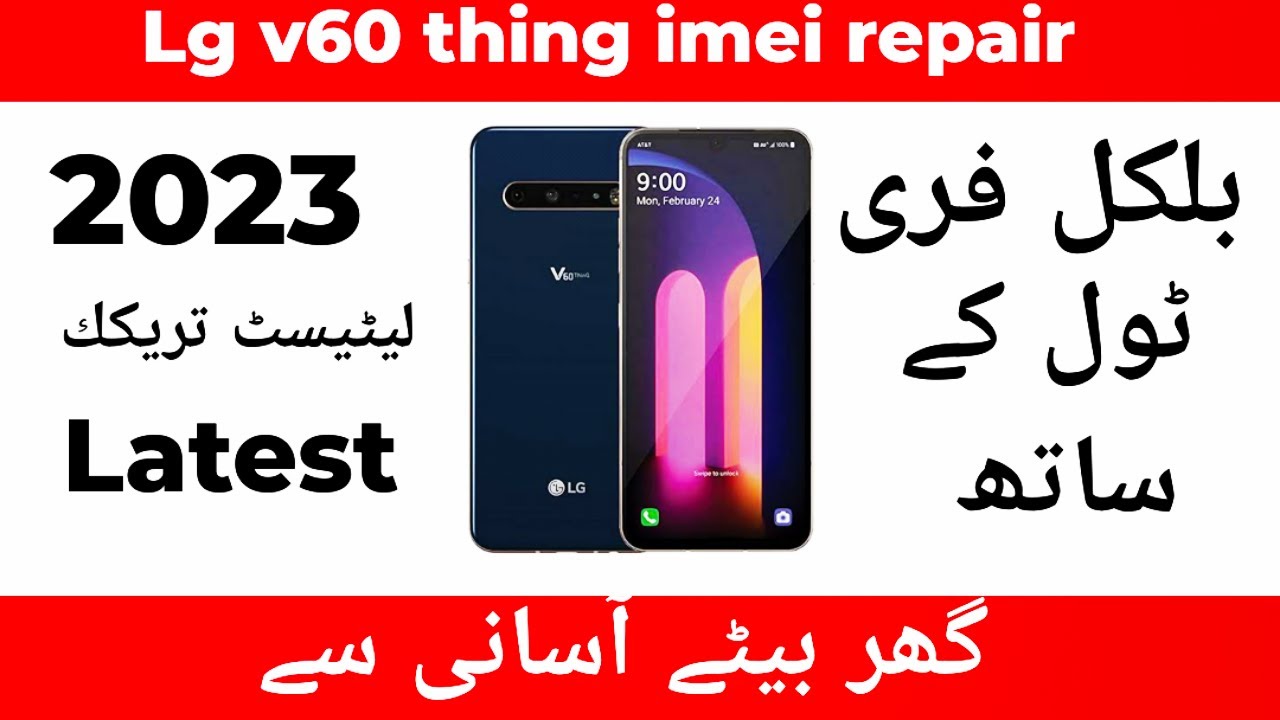 lg v60 thinq imei repair | lg v60 thinq 5g imei repair | lg v600vm imei repair