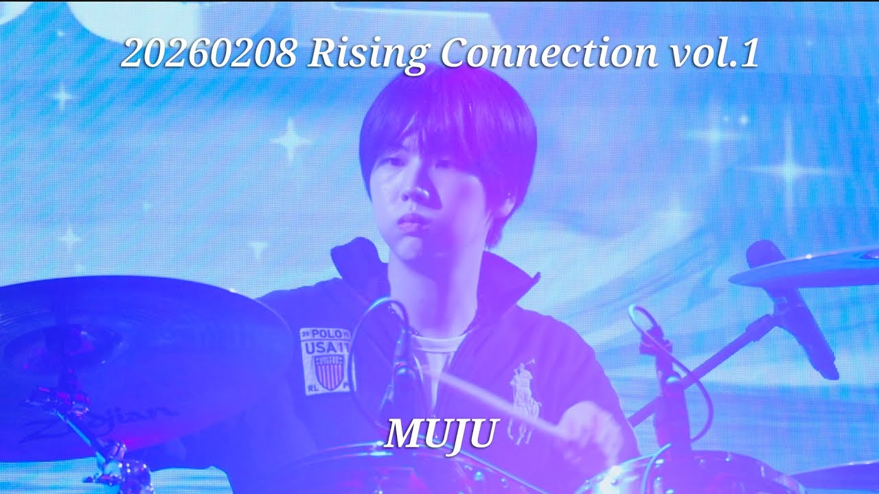 4K) [260208] D82 - MUJU / Rising Connection vol.1 / 민재 focus.