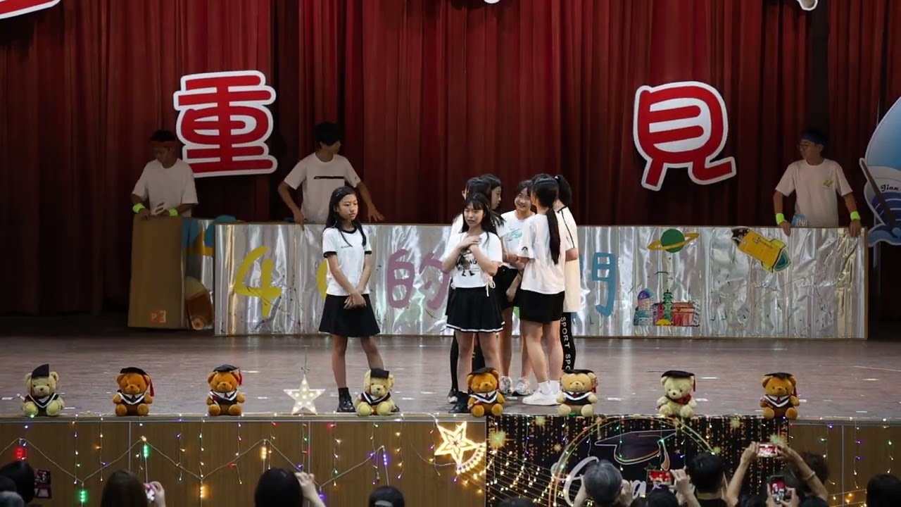 健行國小66屆畢業典禮