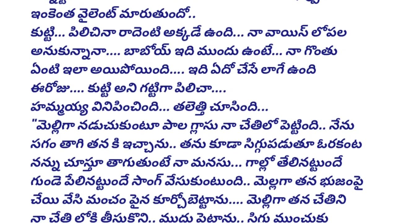 నాలోని ప్రేమ..(Part-1) @Mydreamsworld