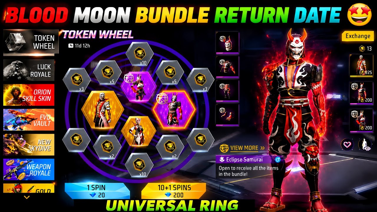 Blood Moon Bundle Return Confirm Date | OB54 New Blood Moon Bundle | Free Fire New Event