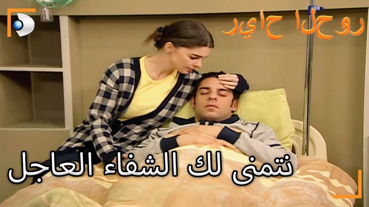 لم يترك رأسه قط - سنوات الصفصاف ال 208