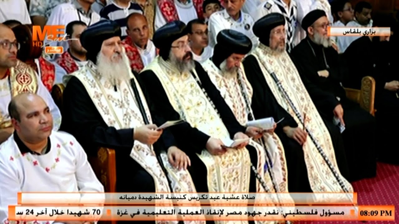 الزفة وصلاة عشية عيد تكريس كنيسة الشهيدة دميانة بديرها العامر ببراري بلقاس.
