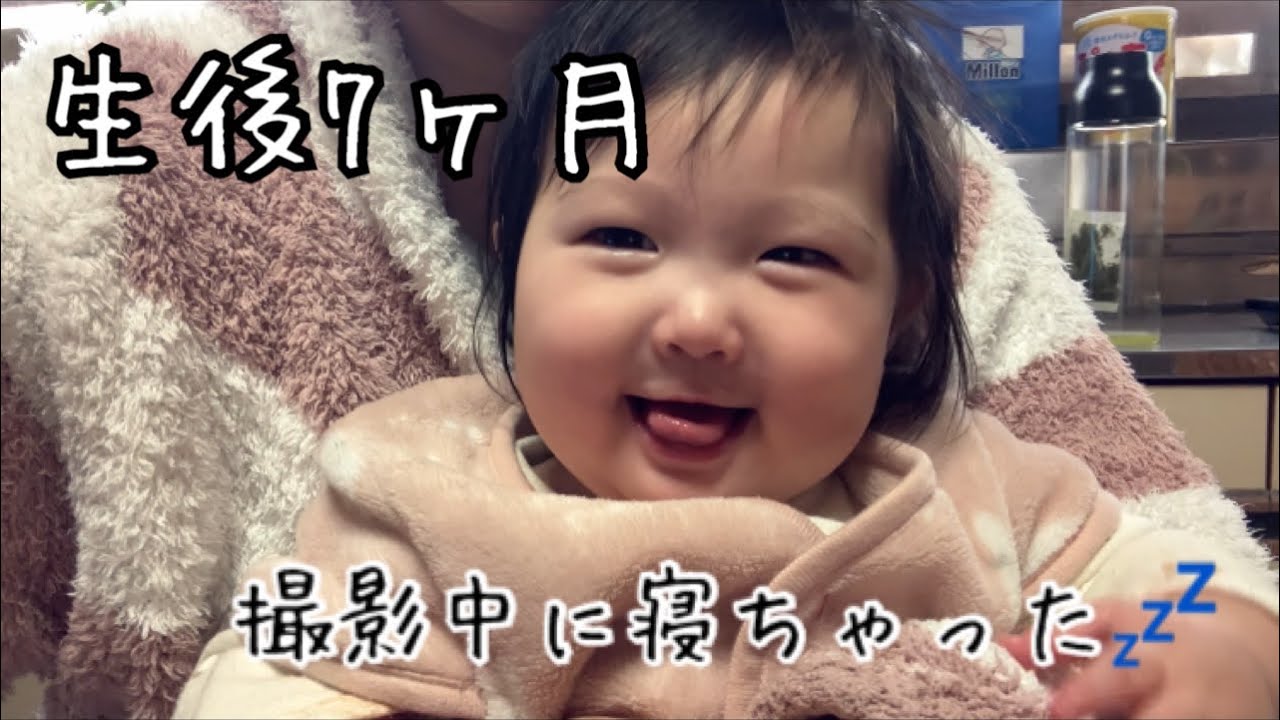生後7ヶ月 膝の上で自撮り動画で撮影していたら途中で寝落ちしちゃった動画です。