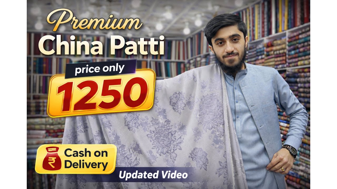 Latest Premium China Patti Designs | Wholesale Price 1250 | COD Available