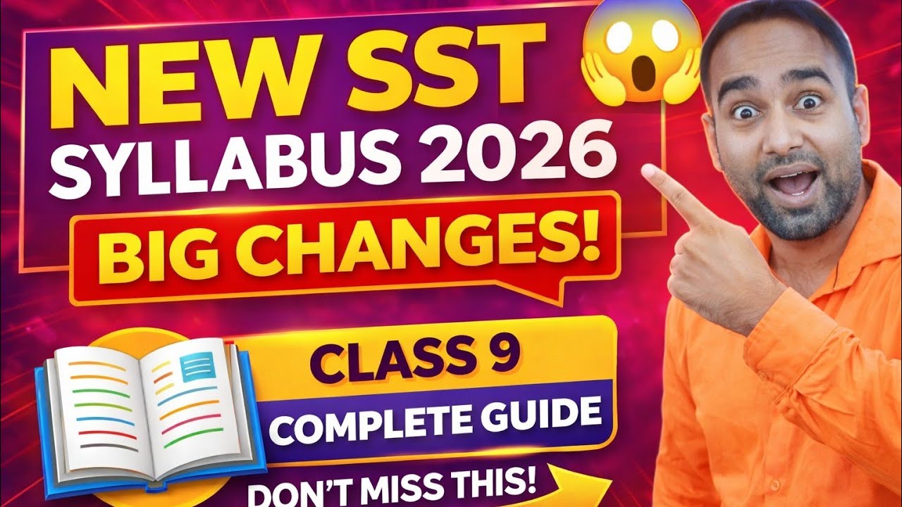 🔥 Class 9 Social Science New Syllabus 2026 | New Social Science Syllabus Class 9th 2026 #cbseclass9