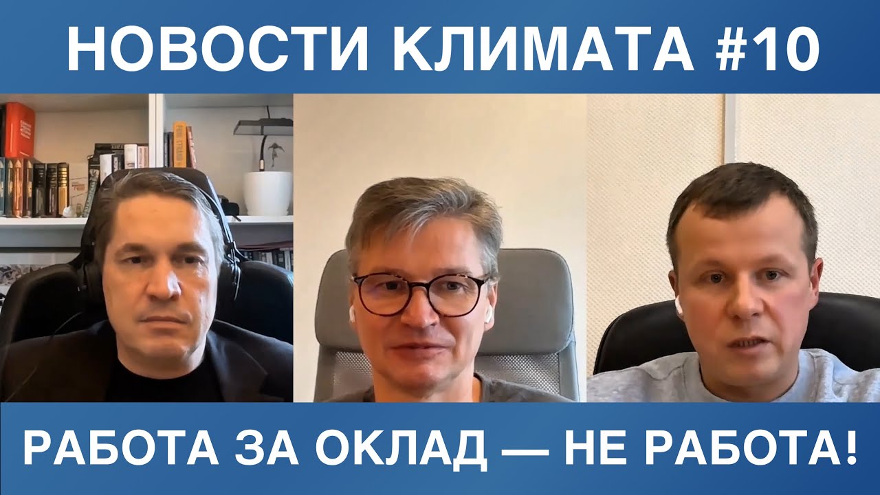 Новости климатического рынка #10 | Аналитика по рынку сплит-систем и лучшая вентиляция в частный дом