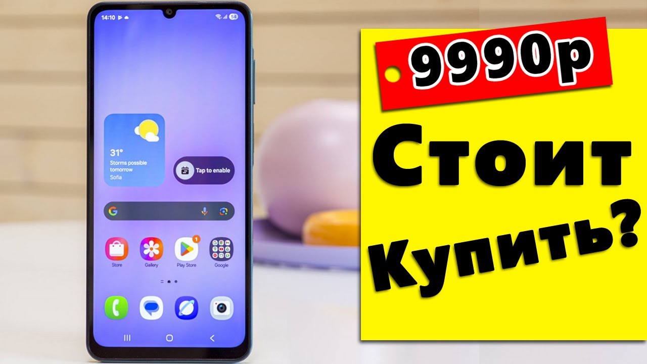 SAMSUNG GALAXY A07 - Бюджетный Телефон который Сможет Всё?