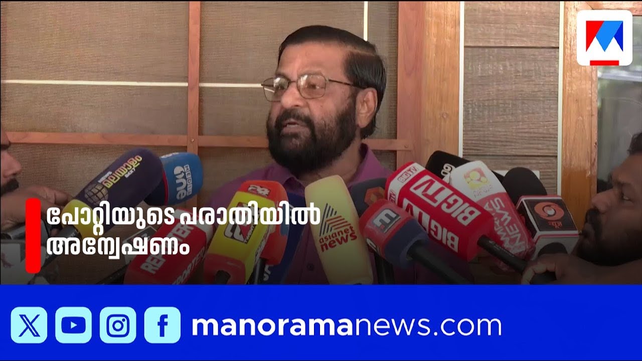 പോറ്റിയുടെ പരാതിയിൽ കടകംപള്ളി സുരേന്ദ്രനെതിരെ പ്രാഥമിക അന്വേഷണം| Kadakampally | Unnikrishnan Potty