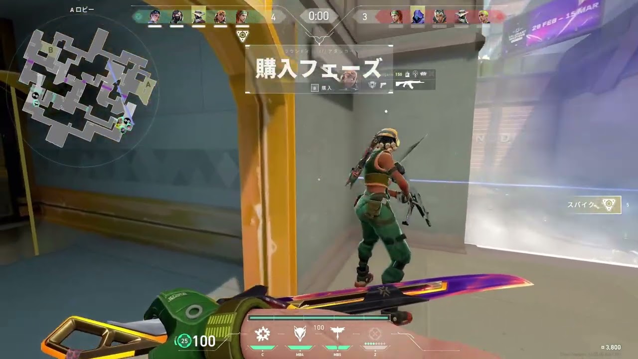 けらスプリット