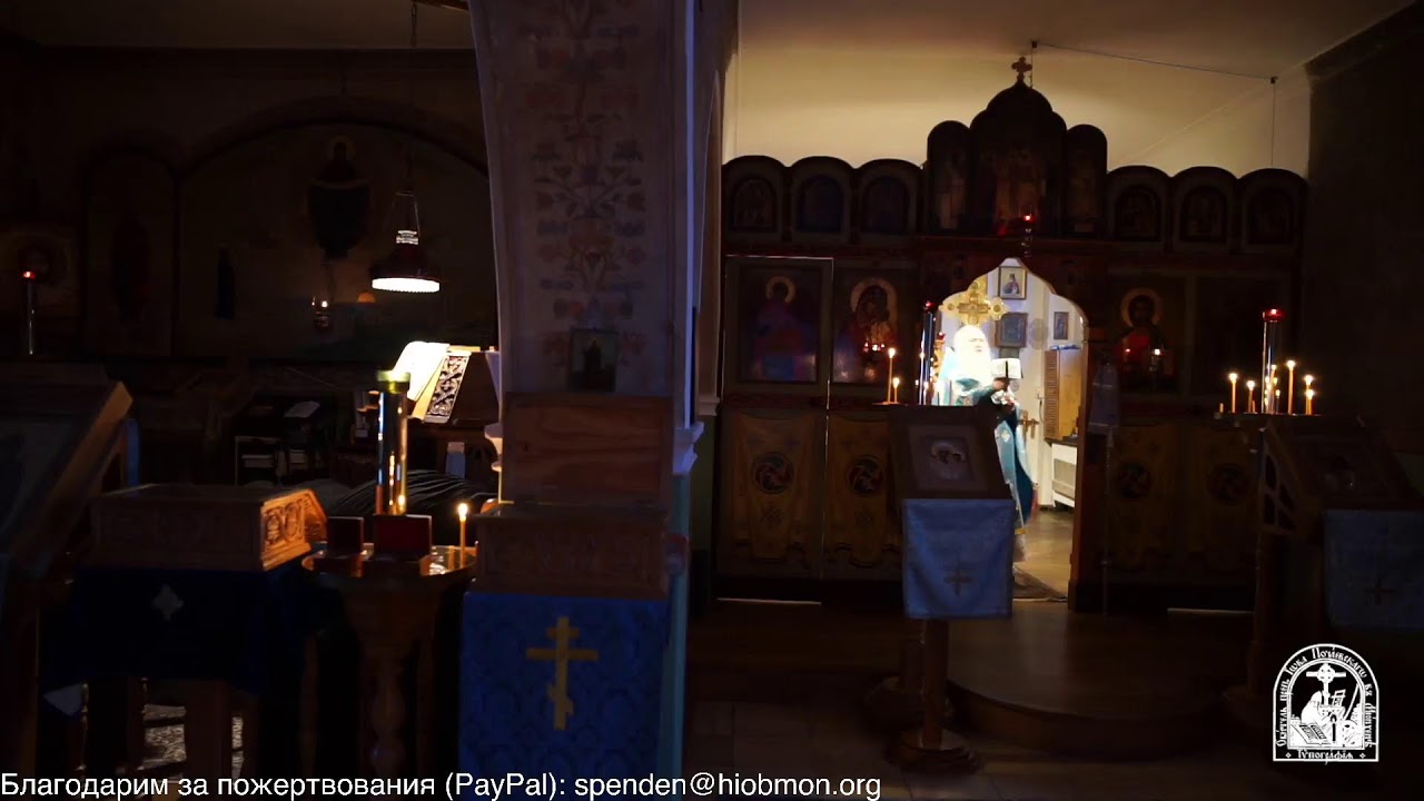 Полунощница, утреня, часы и Литургия, Попраздиство Сретения, понедельник.