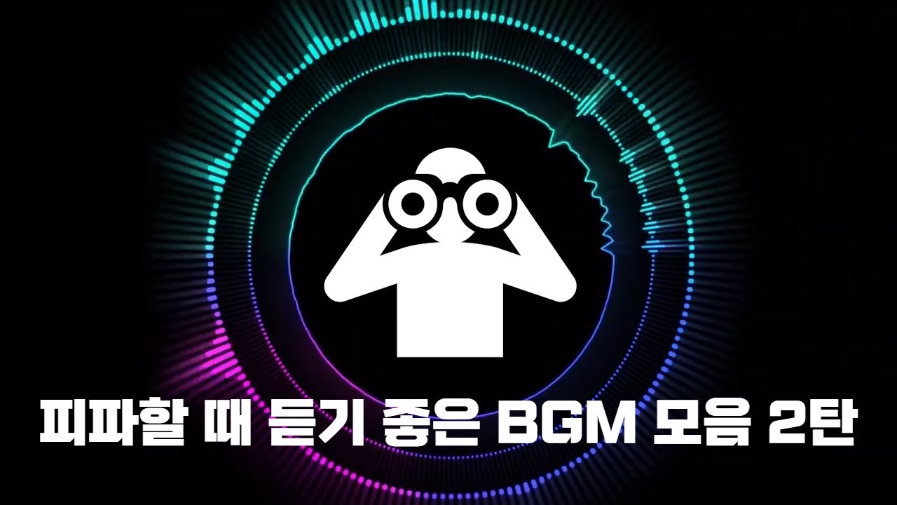 피파할 때/게임할 때 듣기 좋은 NCS  브금 모음 2탄! / 피파NCS